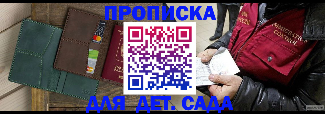 форма 3 в Гремячинске